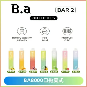 BA BAR2拋棄式一次性8000口電子煙【買十送一】