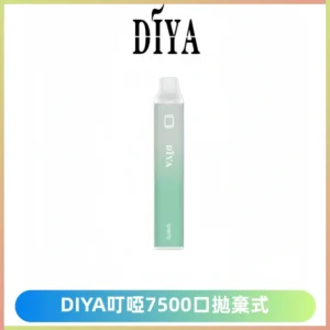 DIYA叮啞7500口拋棄式大容量一次性電子煙3%