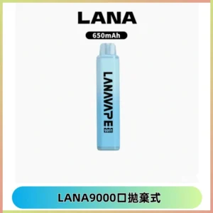 LANA Pen Plus9000口拋棄式電子煙｜15ML超大容量・Mesh 網芯