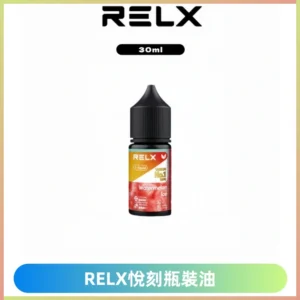 Relx E-LIQUID悅刻煙油|註油式尼古丁鹽菸油30ML