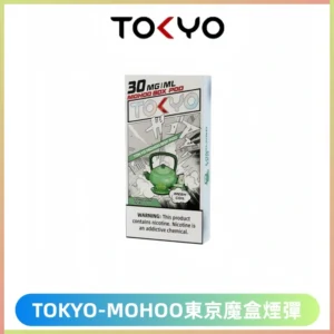 東京魔盒Mohoo煙彈｜12ml 大容量｜10000口體驗｜專用魔盒主機
