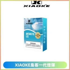 XIAOKE梟客一代煙彈 替換式霧化電子煙 通用 RELX 悅刻一代主機